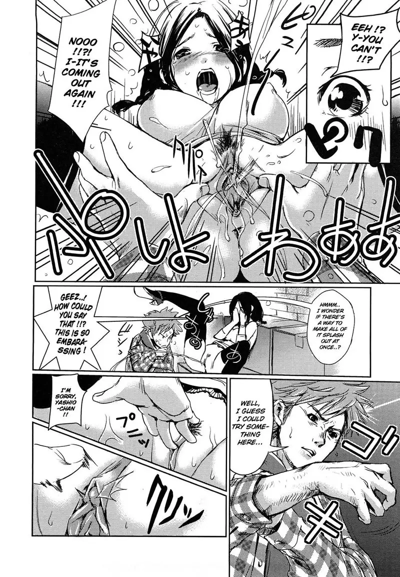 Toppatsusei Inkou Shoukougun CH5