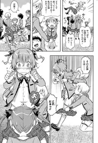 COMIC HOTMILK 2015-03