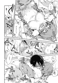 Manga Bangaichi 2014-11