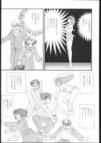 (C45) [Naniwa-ya (Various)] DRESS UP (Various)