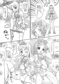 [Anthology] Cure Bitch Sakura!! HC