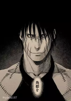 Hoshi wo Tsukuru Jou