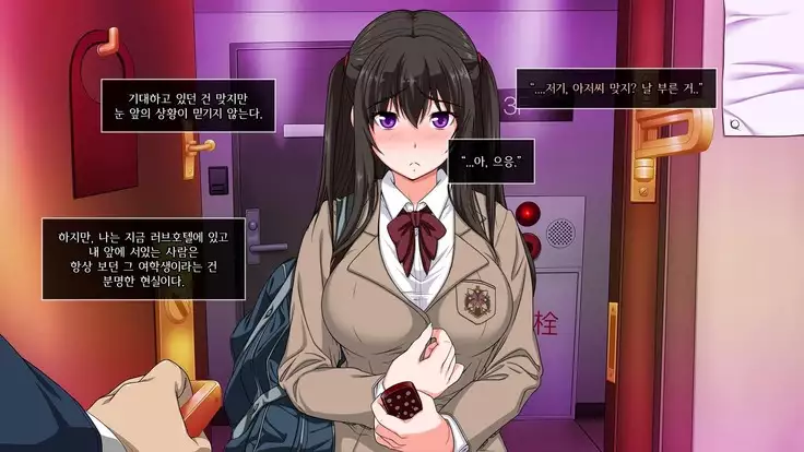 Dare Demo Yoberu DeliHeal Appli