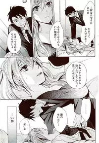 Monthly Vitaman 2009-11