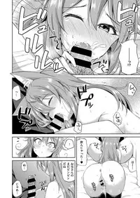 COMIC ExE 09 [Digital]