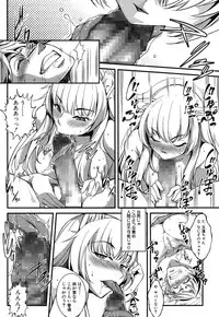 COMIC Shingeki 2014-01 [Digital]