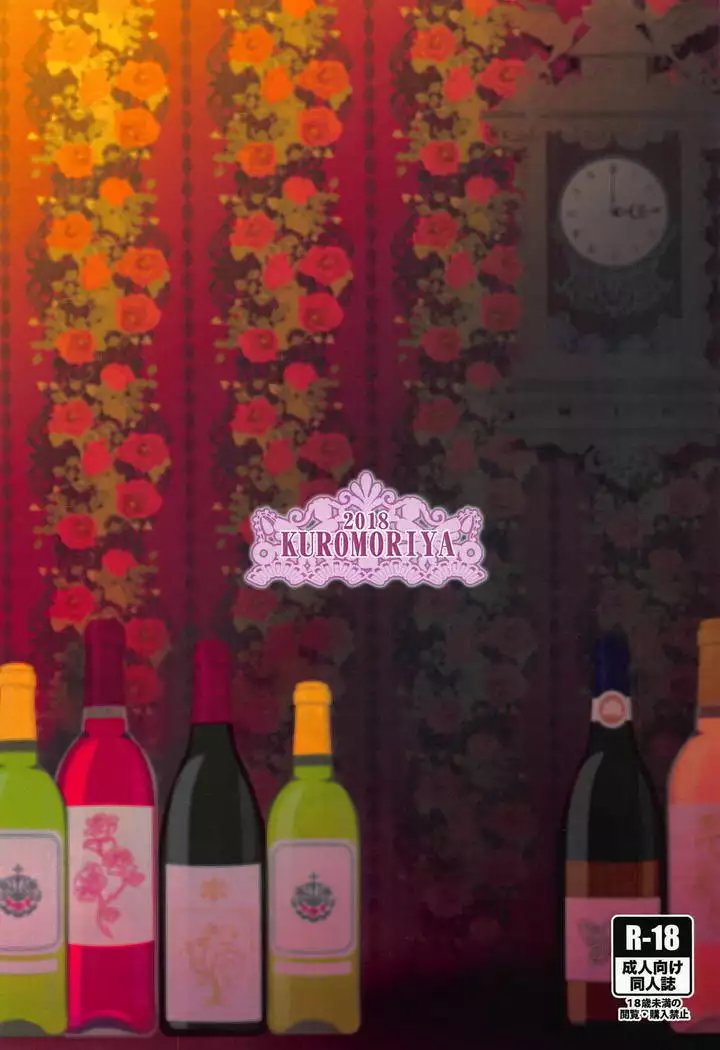 Chiyo-san wa, Senzoku Bunny Girl