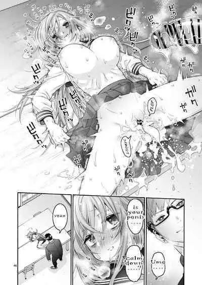 Komarobako | Komaro Box