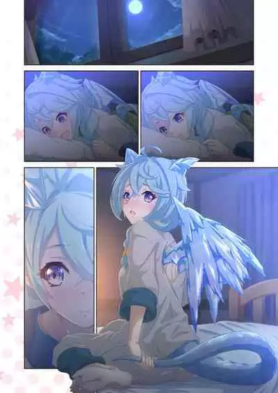 Colorful Connect 8th:Dive