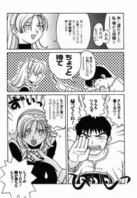 [TAGRO] Hentai Seiri Seminar