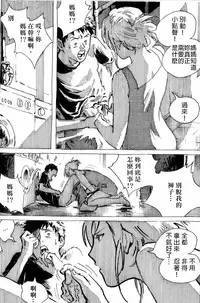 [Kharisma Jati] Cindhil's 17th Birthday Present From Mom [Chinese] [沒有漢化]