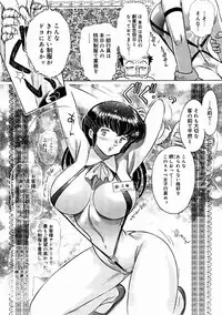 Comic Megastore 2004-11