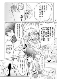 Dengeki Moeoh 2019-08