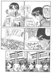 [Yamanashi Kaname] Cos-Cax Namashibori