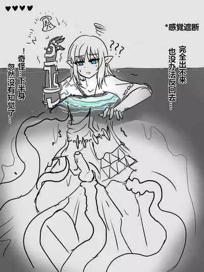 【通天术1~3】-雌堕林克VS盖农多夫