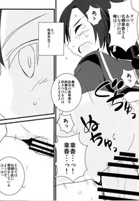 (Danke Schön Fest!!) [Brave Witch mo hshs Shitai! (Various)] 502 Bad Gateway (Brave Witches)