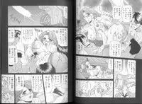 [Ozaki Akira] DAY BY DAY