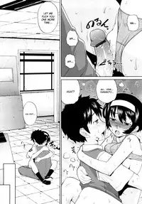 [Teri Terio] Uminchu [English] [Decensored]