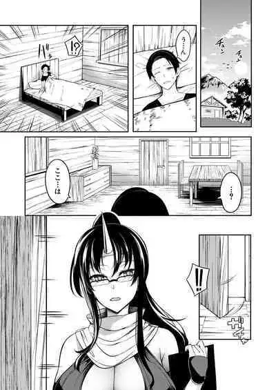 COMIC MILF 2023-02 Vol.70