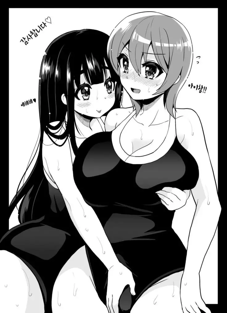 Futanari! Oshioki Time 2 ~Shasei Kanri Kyousei Josou Hen~