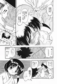 COMIC Megamilk 2012-01 Vol. 19