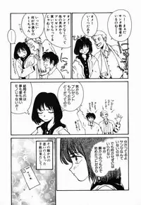 [RaTe] Tamahime Sama