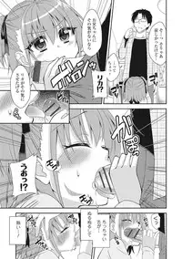 [Anthology] U-148 cm. [Digital]