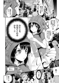 COMIC ExE 02 [Digital]