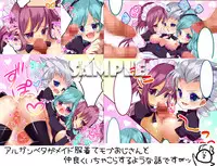 [Fyze (Myifi)] Sex Level o Kansuto Sasetai!! (Inazuma Eleven GO) [Digital] [Sample]