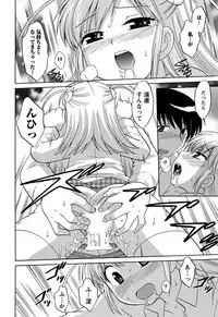 [Kotono Wakako] Colorful Commune Vol.3