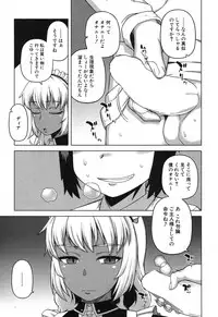 COMIC MILF 2015-12 Vol. 27 [Digital]