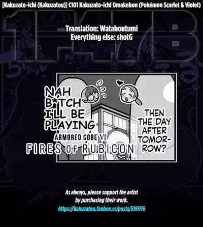 C101 Kakuzato-ichi Omakebon