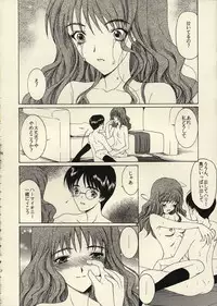 [Knife Edge (Urara Saki)] Kegaretemo Suki na Nin (Harry Potter)