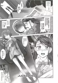 [RANKA] Ingoku no Ikusa Otome (Various)