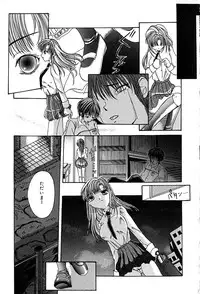 [Hisagami Anzu] Datenshi Zukan