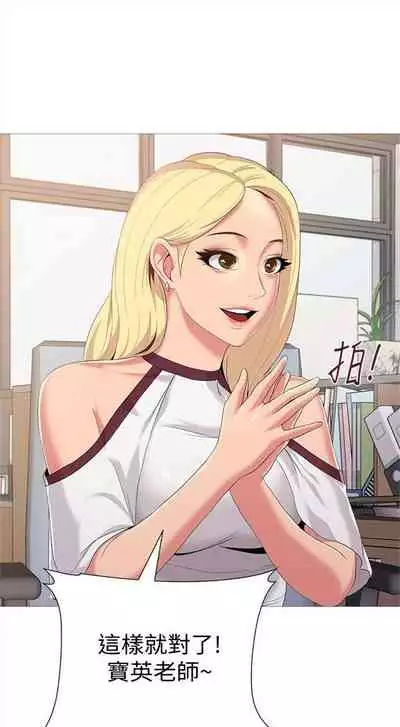 （周3）老师 1-55 中文翻译（更新中）