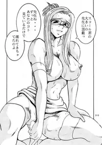 (CR25) [TEXASU? (Nyorori)] Triple Fuck (Final Fantasy VIII)