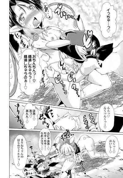 COMIC Penguin Club 2023-02 [Digital]