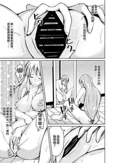 Kawaka Knife Another