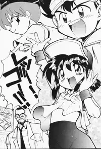 (C53) [Itaba Tatamiten (Itaba Hiroshi)] Nisemono (Various)