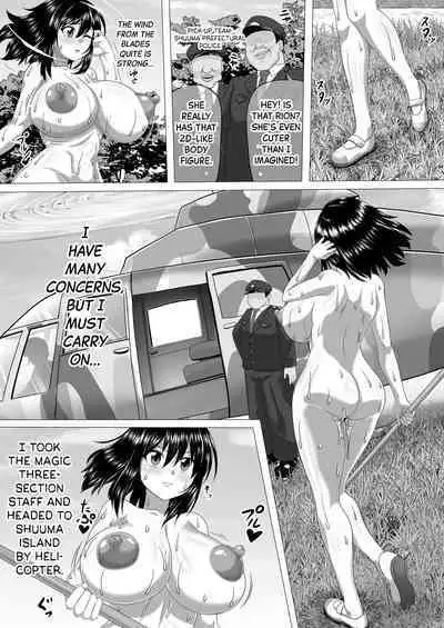 Watashi no Omanko ha Mina no Mono | My Pussy Belongs to Everyone