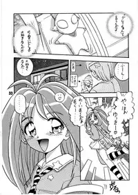 [HONEY QP & WAKE UP] AS A PERSON