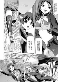 [Sukesaburou] Mesubuta End [Digital]