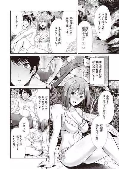 COMIC Kairakuten BEAST 2021-05