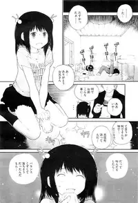 COMIC Megastore-H 2010-07