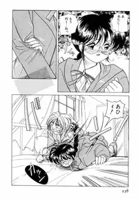 [Sano Takashi] Pretty Tough