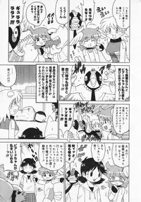 Comic Megastore 2001-01