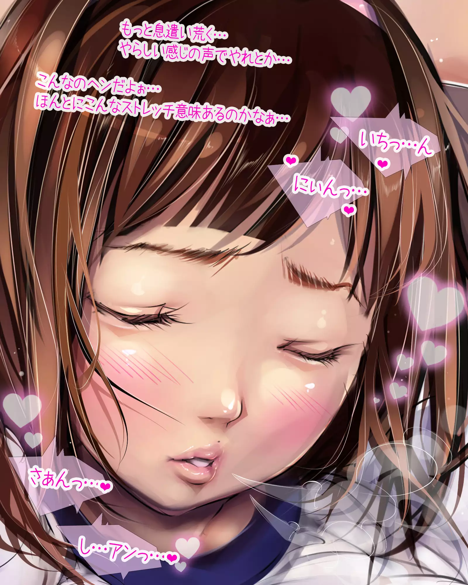 Natsu Dopyu ~Itsudemo Hairanbi Chakushou 200% Joshi-tachi~