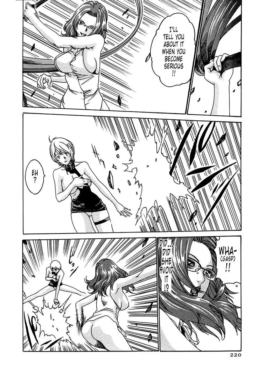 Parasite Doctor Suzune vol 1