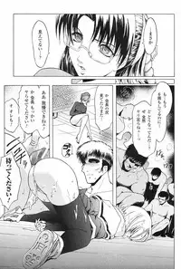 [Kokonoki Nao] Kabe no Naka no Tenshi Jou